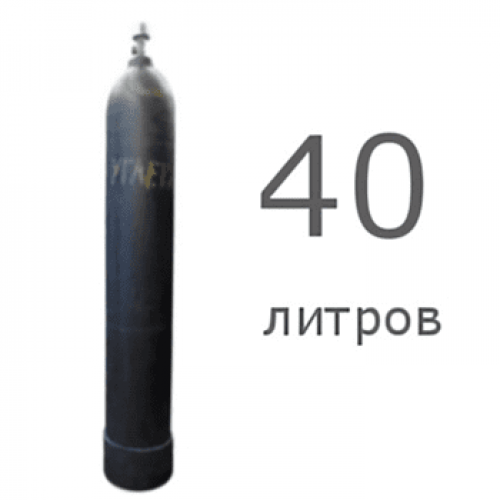 Углекислотный баллон 40 л новый Углекислотный баллон 40 л новый